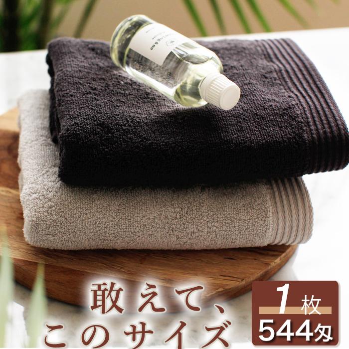 フェイスタオル 厚手 フェイス タオルギフト 吸水 送料無料 黒 グレー ホテルタオル Sumin Face Towel Marian 2 タオルとユニフォームの名入れ工房 通販 Yahoo ショッピング