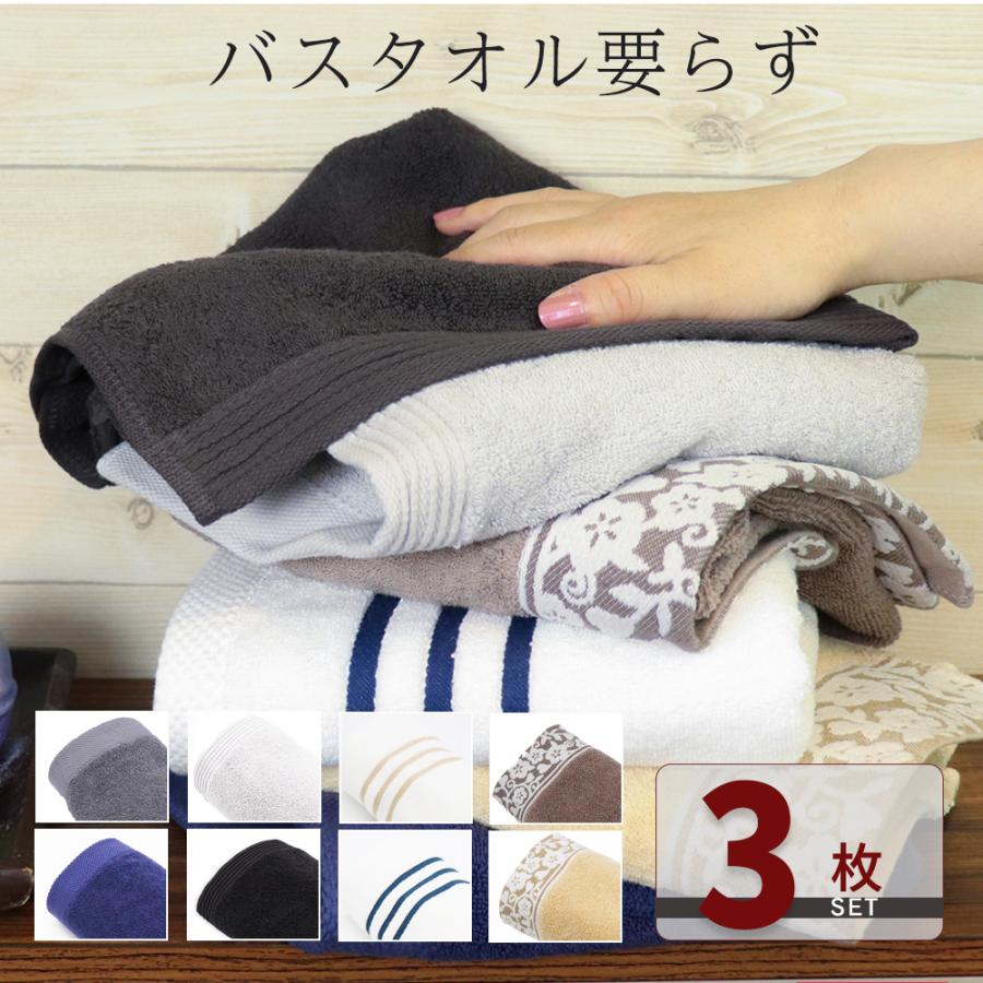 3枚セット リピート率90％ 横幅40cm 枕パッド におすすめ フェイス タオル 厚手 【  肉厚 4デザイン 面白サイズ 40×80cm  544匁 フェイスタオル  】 キッチン | 