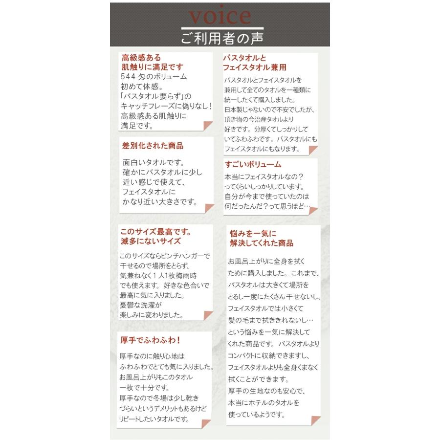 3枚セット リピート率90％ 横幅40cm 枕パッド におすすめ フェイス タオル 厚手 【  肉厚 4デザイン 面白サイズ 40×80cm  544匁 フェイスタオル  】 キッチン |  | 22
