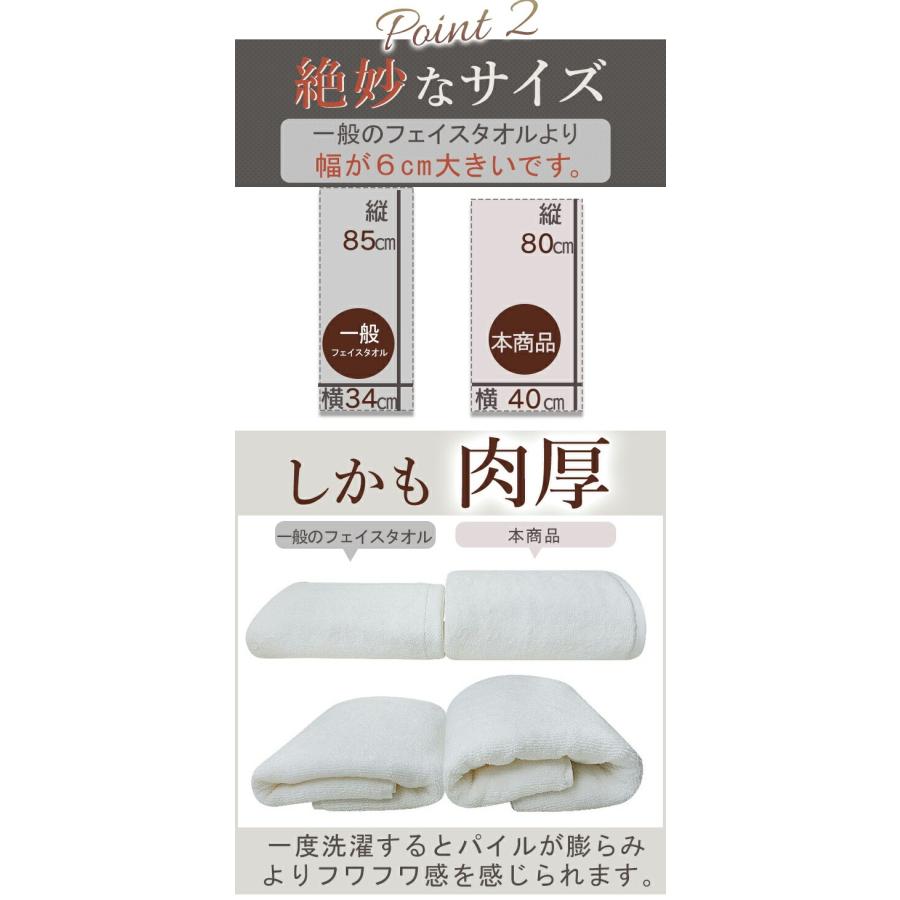 3枚セット リピート率90％ 横幅40cm 枕パッド におすすめ フェイス タオル 厚手 【  肉厚 4デザイン 面白サイズ 40×80cm  544匁 フェイスタオル  】 キッチン |  | 25