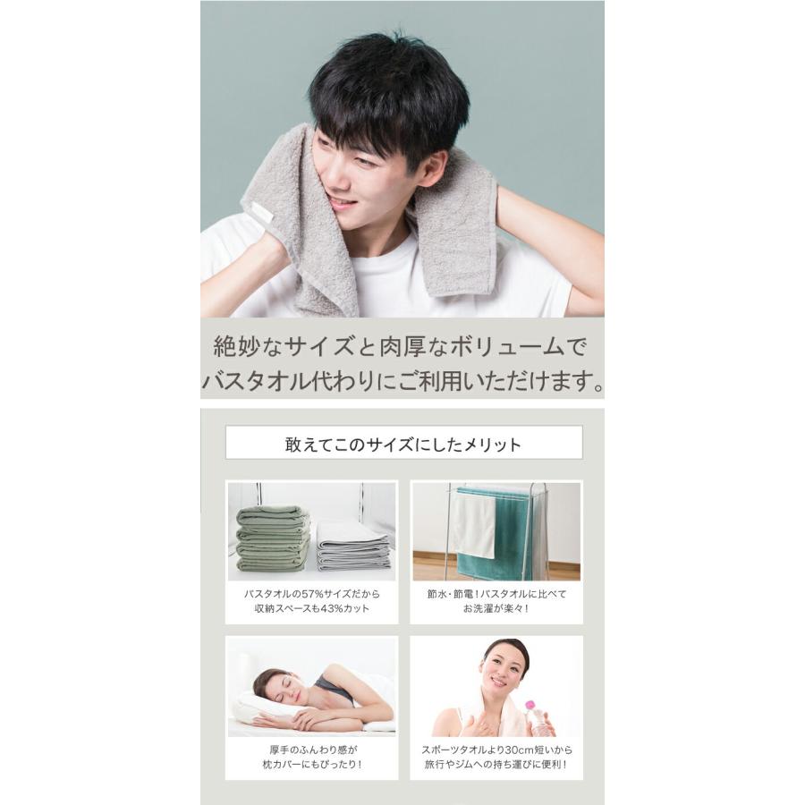 3枚セット リピート率90％ 横幅40cm 枕パッド におすすめ フェイス タオル 厚手 【  肉厚 4デザイン 面白サイズ 40×80cm  544匁 フェイスタオル  】 キッチン |  | 26