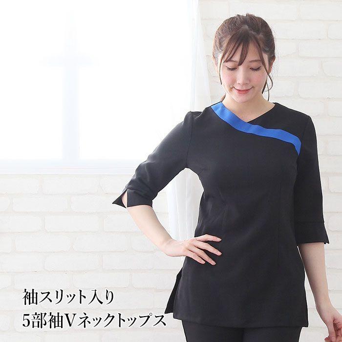 エステ ユニフォーム チュニック かわいい クリニック 受付 制服 通販 服 おしゃれ T N Js050 タオルとユニフォームの名入れ工房 通販 Yahoo ショッピング