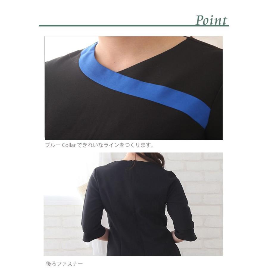 エステ ユニフォーム チュニック かわいい クリニック 受付 制服 通販 服 おしゃれ T N Js050 タオルとユニフォームの名入れ工房 通販 Yahoo ショッピング