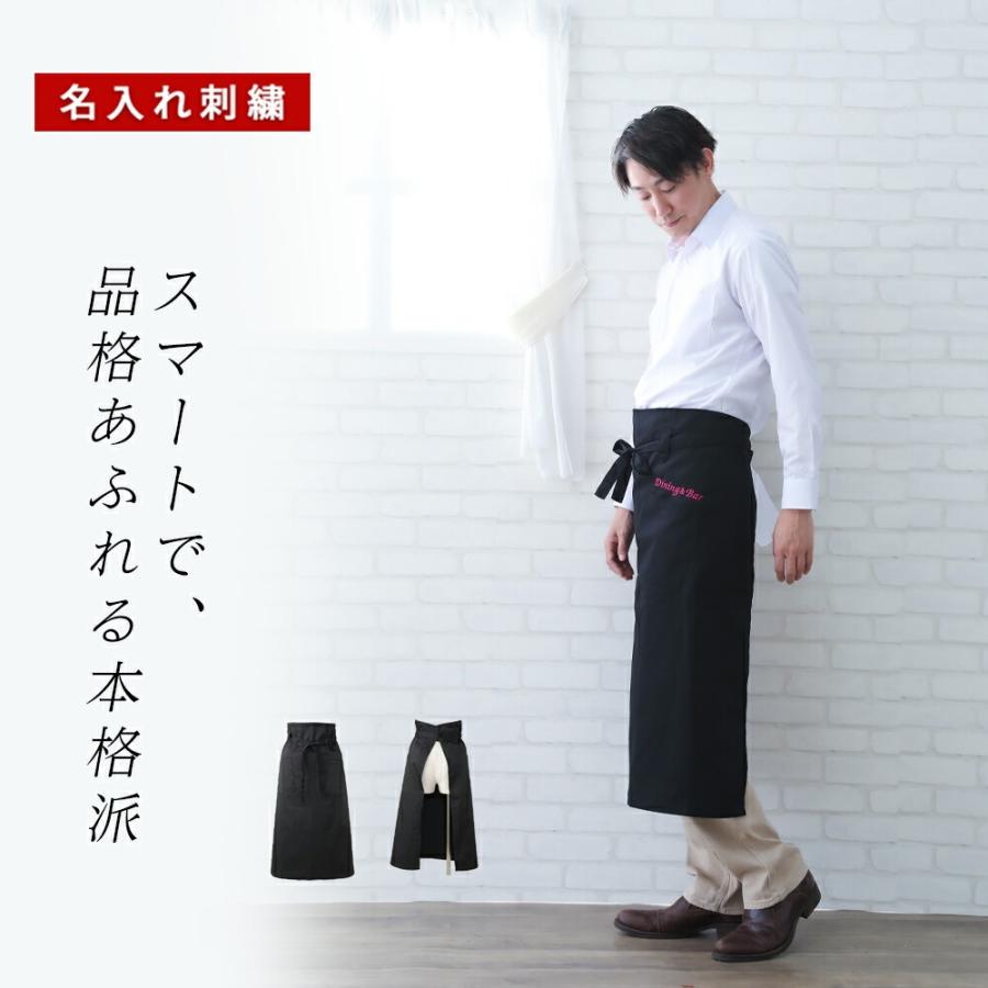 エプロン +550円で ネーム 刺繍 可 名入れ 名入れエプロン プレゼント