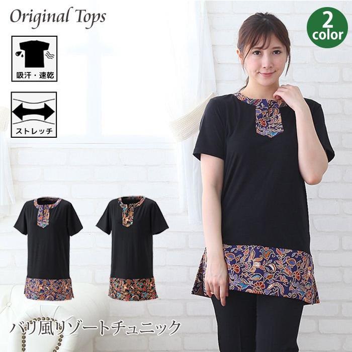 チュニック かわいい 制服 通販 エスニック 服 アジアン おしゃれ 安い サロン シン Tunic 6b Out タオルとユニフォームの名入れ工房 通販 Yahoo ショッピング