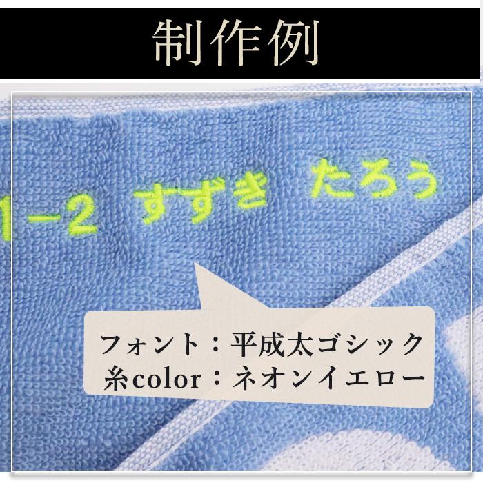 名入れ マフラータオル アディダス Adidas 名前入り 刺繍 タオル プレゼント ギフト 記念品 お祝い ブランド おしゃれ ルナーク スポーツタオル Y Tl Ad2 Slim タオルとユニフォームの名入れ工房 通販 Yahoo ショッピング