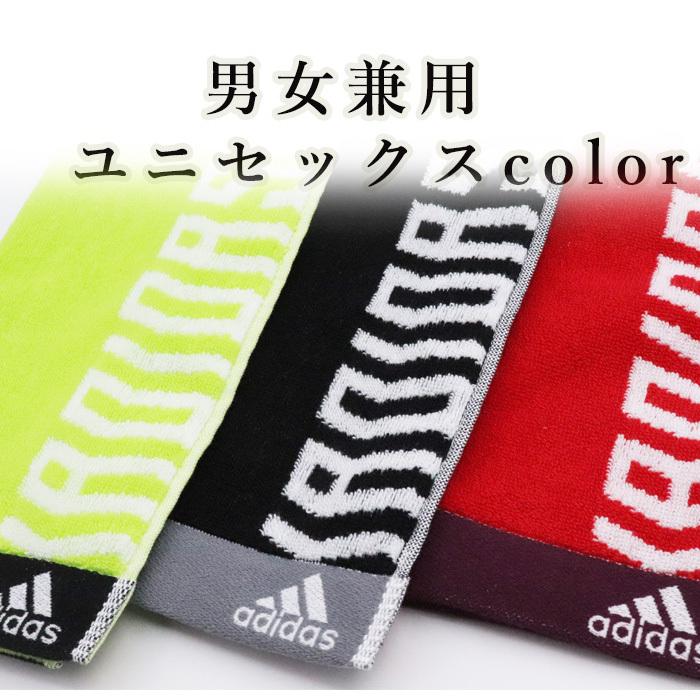 名入れ タオル タオルハンカチ ハンカチ アディダス Adidas 名前入り 刺繍 タオル 敬老の日 プレゼント ギフト 記念品 お祝い 2020 敬老会 孫 ブランド おしゃれ Y Tl Ad3 Chief タオルとユニフォームの名入れ工房 通販 Yahoo ショッピング