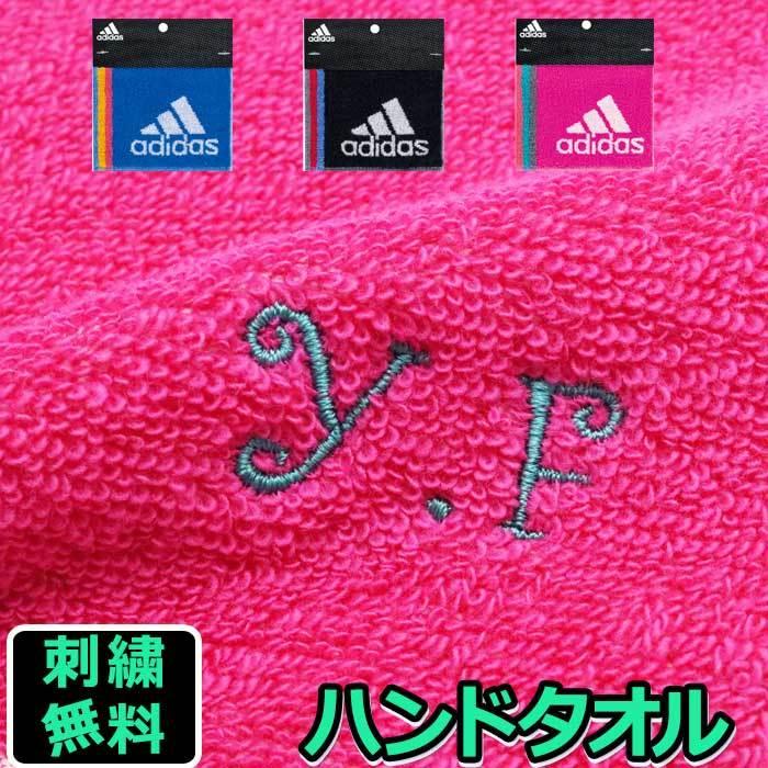 ハンドタオル ハンカチ タオル ギフト プレゼント 記念品 子供 名入れ 名前入り ハンカチタオル メンズ レディース キッズ アディダス 小学生 保育園 幼稚園 Y Tl Ad6 Chief タオルとユニフォームの名入れ工房 通販 Yahoo ショッピング