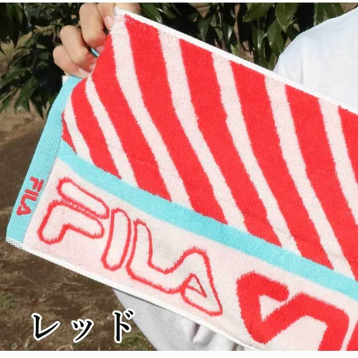 名入れタオル スポーツタオル タオル ギフト プレゼント 記念品 名入れ Fila フィラ ネーム入り 名前入り サッカー フットサル フェイスタオル バスケ 野球 Y Tl Fila1 タオルとユニフォームの名入れ工房 通販 Yahoo ショッピング