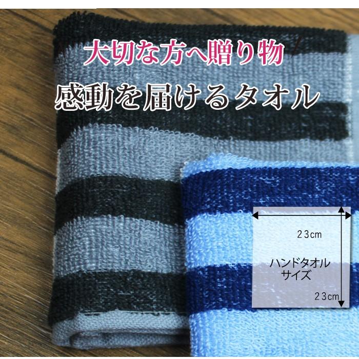 ハンドタオル 名入れ 刺繍 二枚組 セット プレゼント ギフト｜towelra-imu｜03
