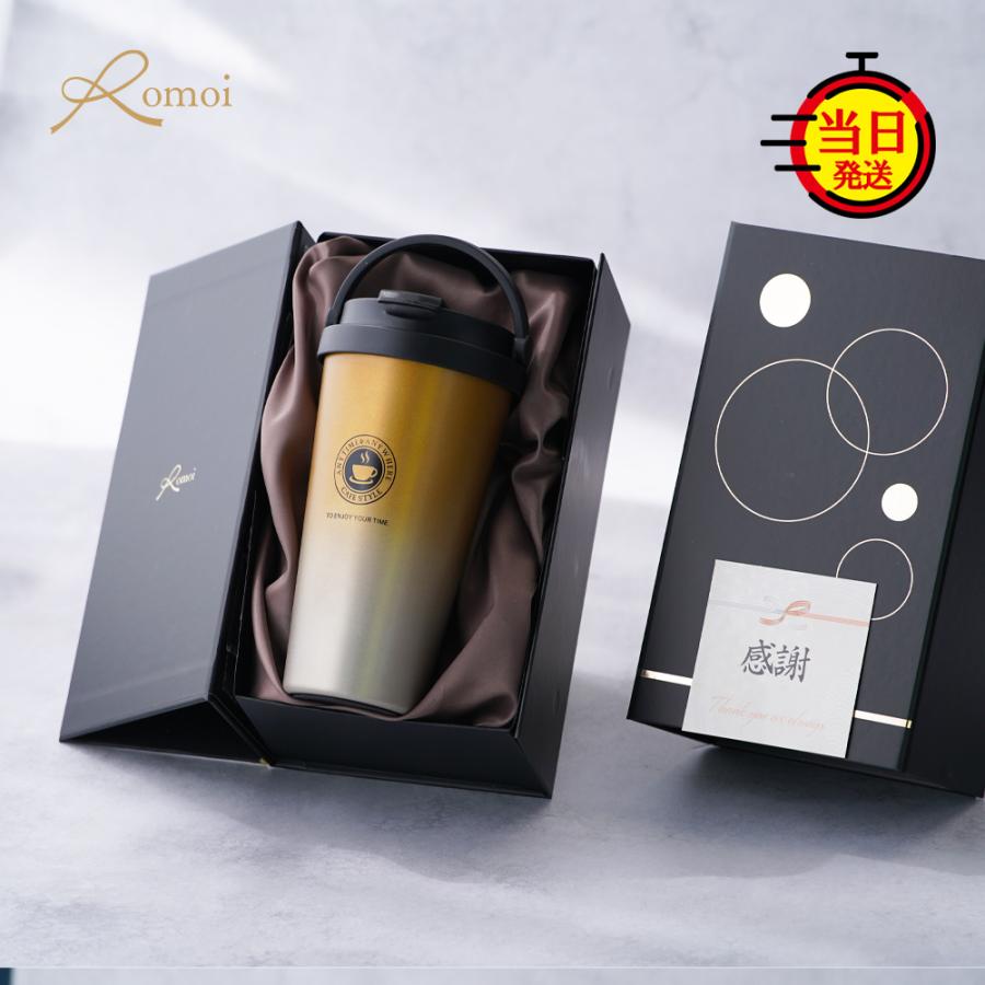 ギフト タンブラー 蓋付き 保温保冷 ステンレスタンブラー 500ml ギフト プレゼント 誕生日 誕生日プレゼント 祝い 保温 保冷 蓋付き 持ち運び | 