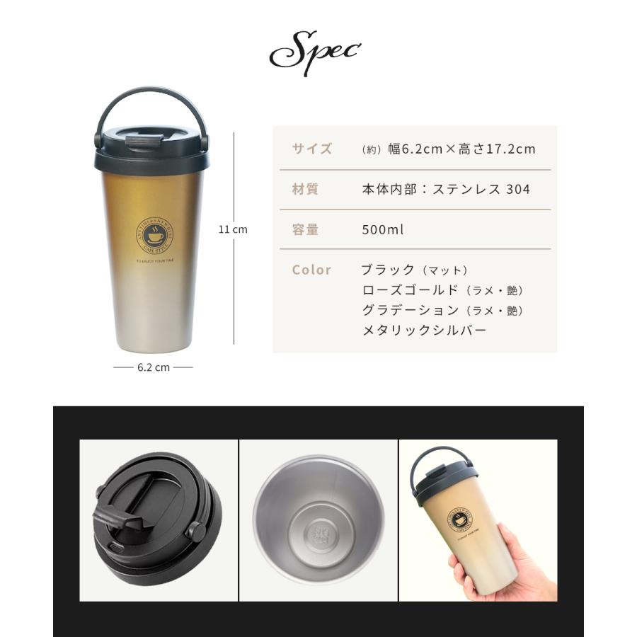 ギフト タンブラー 蓋付き 保温保冷 ステンレスタンブラー 500ml ギフト プレゼント 誕生日 誕生日プレゼント 祝い 保温 保冷 蓋付き 持ち運び |  | 19