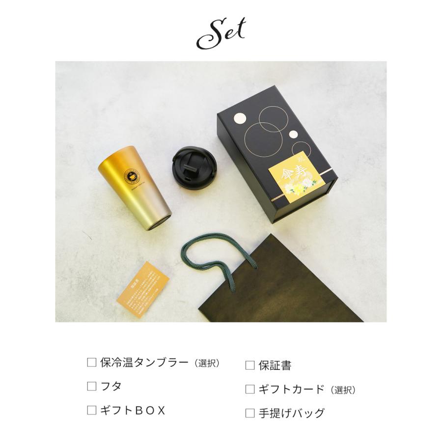 ギフト タンブラー 蓋付き 保温保冷 ステンレスタンブラー 500ml ギフト プレゼント 誕生日 誕生日プレゼント 祝い 保温 保冷 蓋付き 持ち運び |  | 08