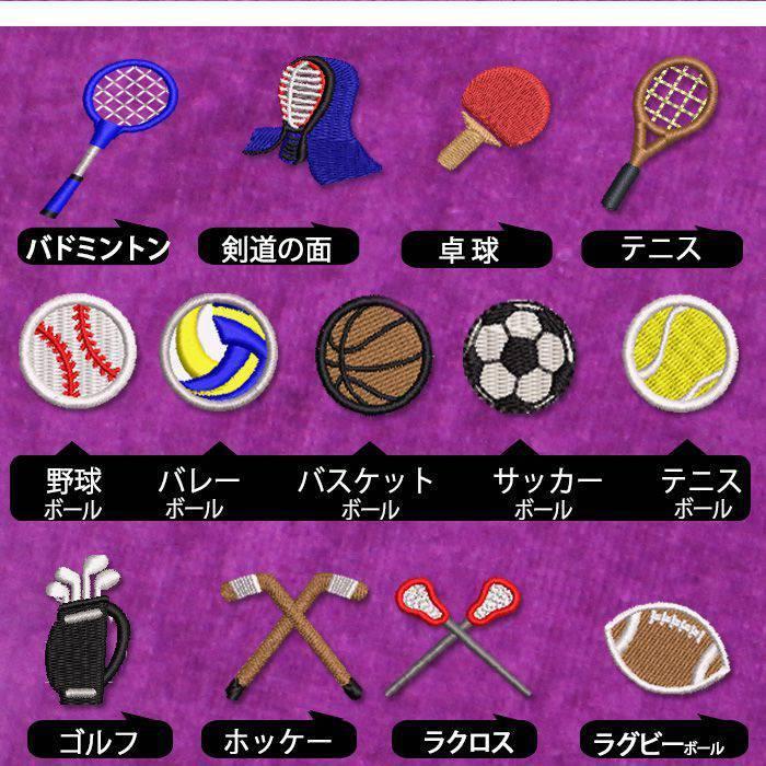 オリジナルロゴ刺繍受付中 名入れ タオル スポーツタオル タオル ギフト プレゼント 記念品 バスケ バレー 野球 サッカー テニス 卓球 バドミントン ロゴ Yl Tl Ma Shirri Real Ss タオルとユニフォームの名入れ工房 通販 Yahoo ショッピング