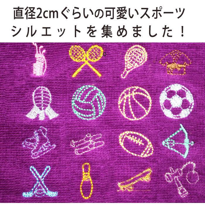 名入れ タオル スポーツタオル タオル ギフト プレゼント 記念品 バスケ バレー 野球 サッカー テニス 卓球 バドミントン ロゴ マーク 記念品 お祝い Yl Tl Ma Shirri Silhouette Ss タオルとユニフォームの名入れ工房 通販 Yahoo ショッピング