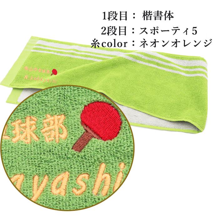 卒団 卒業 卒部 記念品 卒団記念品 卒業記念品