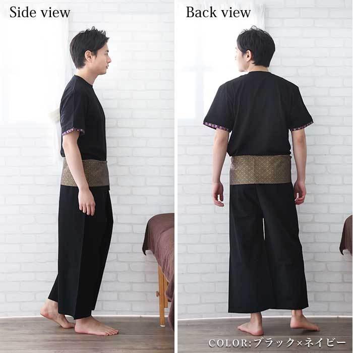 エスニック タイパンツ ロング 大きいサイズ フィッシャーマン エスニック タイパンツ ロング 大きいサイズ フィッシャーマン