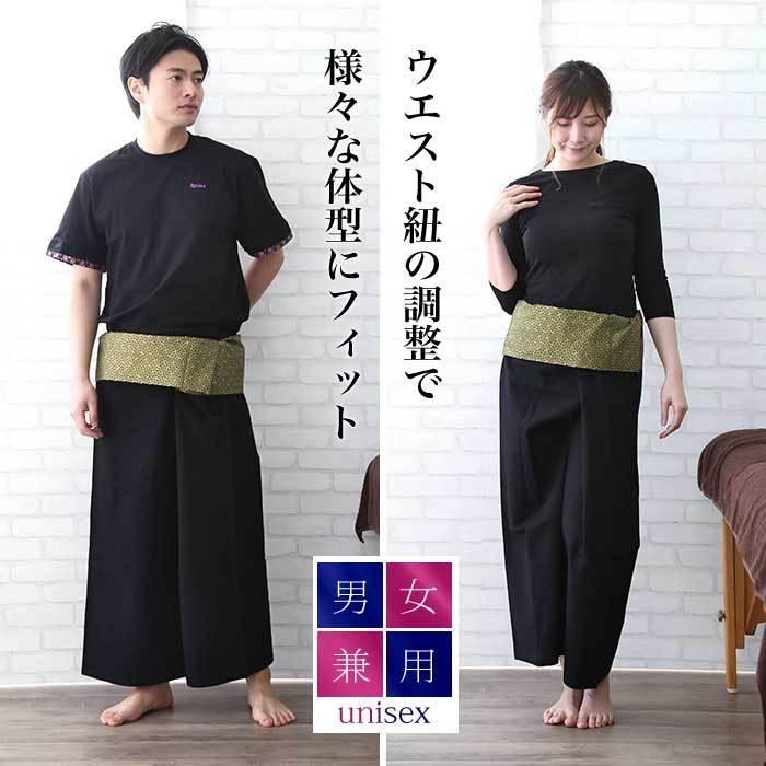 「タイ限定」YOASOBI アジアツアー フィッシャーマンパンツ Mサイズ YOASOBIアジア超現実バンコク限定FISHERMAN PANTS Mサイズ タイ