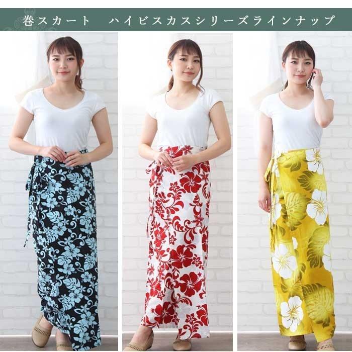 巻きスカート レディース ロング アジア エスニック ハワイ