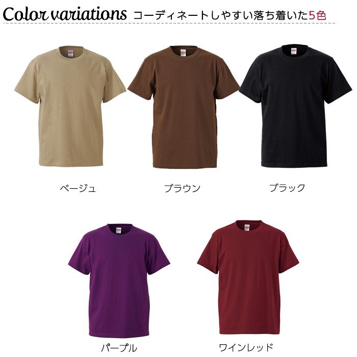 アジアン ユニフォーム Tシャツ メンズ エスニック 刺繍 制服 大きいサイズ Ys4 1 Ts S 5001 Men タオルとユニフォームの名入れ工房 通販 Yahoo ショッピング
