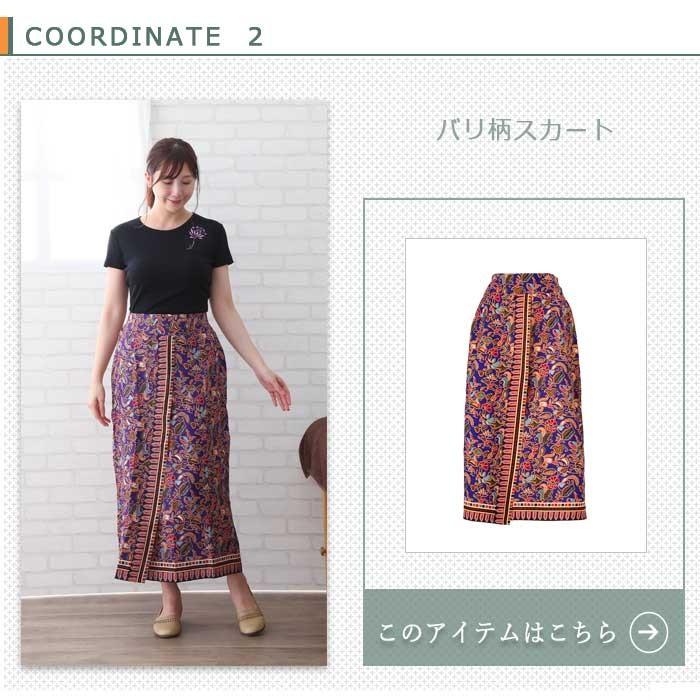 AD2021 archive デザインリボンカットソー トップス 黒 エステル インせず決まる 異素材使い デザイントップス（カットソー