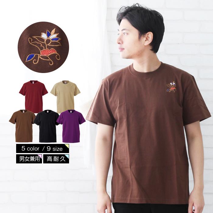 アジアン ユニフォーム メンズ 整体 制服 マッサージ エスニック 半袖 綿100 Tシャツ ティーシャツ オシャレ 大きいサイズ レストラン 整体 サロン Ys4 2 Ts S 5001 Men 名入れ ギフト プレゼント Raimu 通販 Yahoo ショッピング