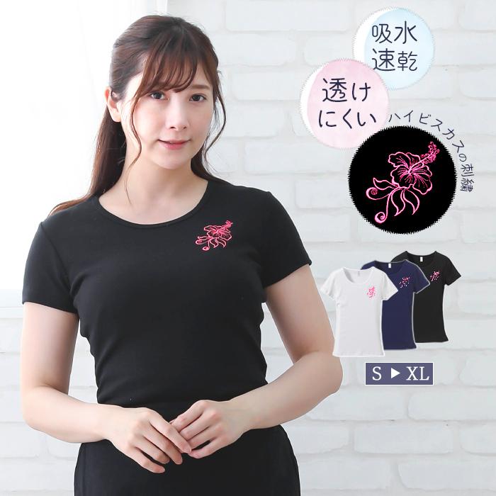 繊細なハイビスカス刺繍入り6 2オンス Cvc フライス Tシャツ エステ ユニフォーム 制服 カットソー アジアン サロン エステユニフォーム エステサロン Ys4 3 Ts タオルとユニフォームの名入れ工房 通販 Yahoo ショッピング