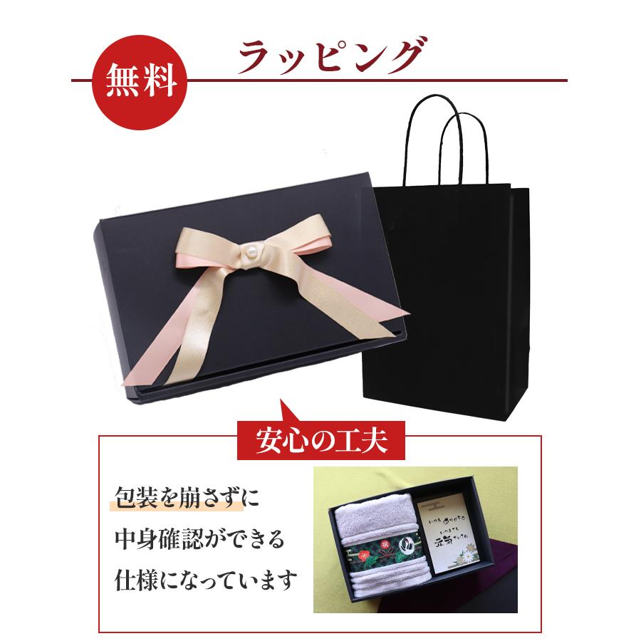 【新品ギフト包装】Amelieです！6枚セット　どすこい日本（ホワイト） 楽天市場】ギフトボックス 箱 貼箱 1062 20箱 240×240×65H 単