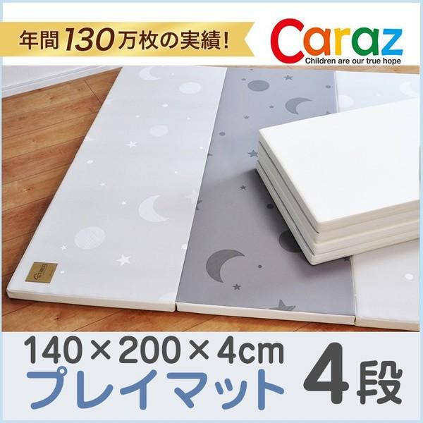 折り畳み キッズマット 持ち運び プレイ サークル おしゃれ 洗える ベビーマット 折り畳み キッズマット 140 0 4cm 赤ちゃん