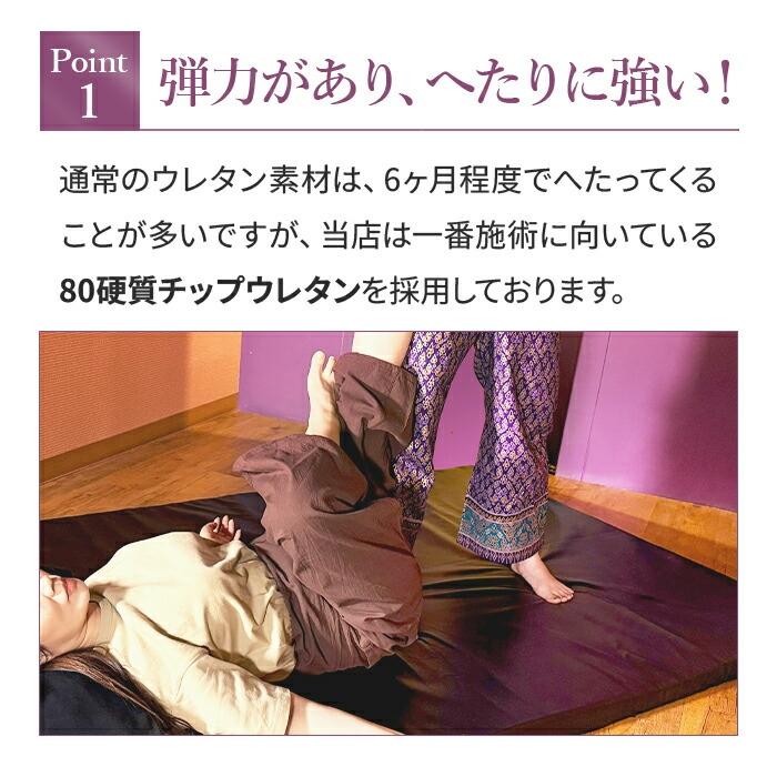施術マット 4点セット 施術マット 4点セット 安い！選べるジェントル 