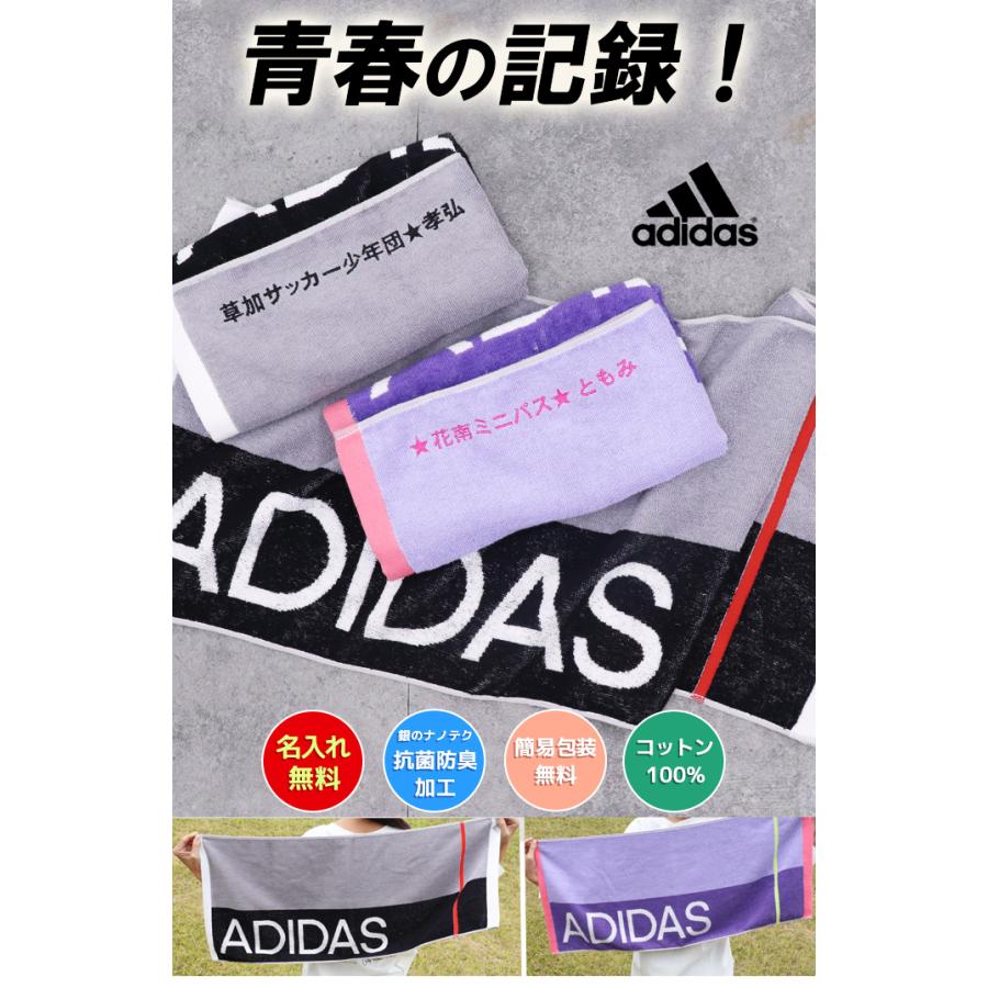 新年の贈り物 卒業記念品 卒団 記念品 名入れ スポーツタオル タオル 部活 卒業 バレー 野球 ギフト blaccoded.com 新年の贈り物 卒業記念品 卒団 記念品 名入れ スポーツタオル タオル 部活 卒業 バレー 野球 ギフト blaccoded.com