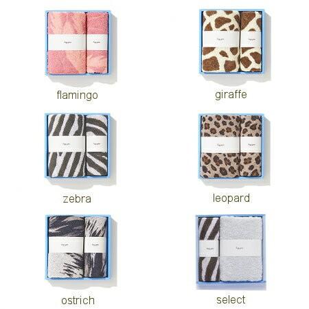 今治タオル タオル ギフト セット アニマル柄 おしゃれ デザイン