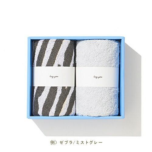 タオル ギフト セット アニマル柄 おしゃれ デザインタオル デザイン選択 フェイスタオル 2枚組 ハグユー Giftset Facetowel2 タオルショップ Hug You 通販 Yahoo ショッピング