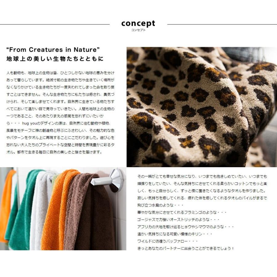 今治タオル タオル ギフト セット アニマル柄 おしゃれ デザイン