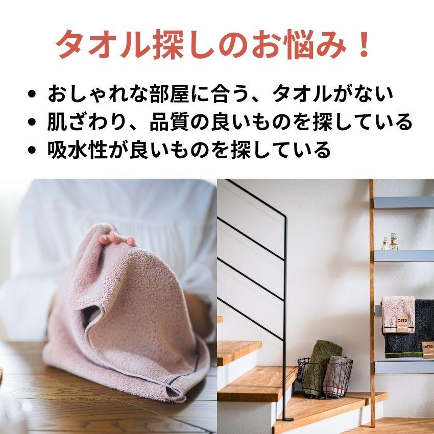 OSTD plus バスタオル fuwafuwa 約 60 × 120 cm  4枚 セット 綿100 グッドデザイン賞 おしゃれ ふわふわ キャメル ホワイト グレー ココア ドラマ協力商品_2