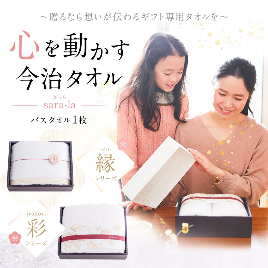 今治フェイスタオルピンク1ブルー1グレー1バスタオルピンク1グレー1ブルー1 今治タオル（imabari towel） 内祝い ギフト バスタオル1枚(ピンク