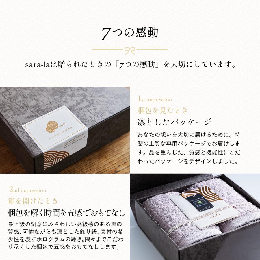 内祝い 結婚祝い 今治タオル ギフトバスタオル1枚 フェイスタオル2枚(ピンクorグレー)sara-la「礼-rei-」 綿100% 御中元 送別会 退職祝い_4