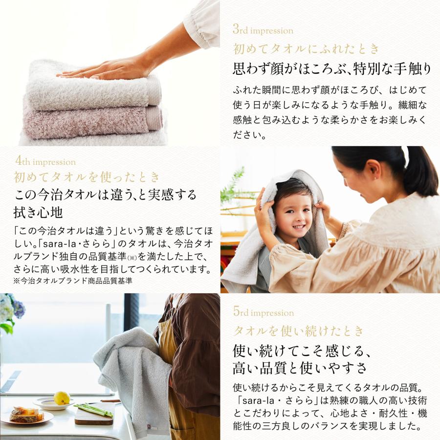今治タオル（imabari towel） 内祝い ギフトバスタオル2枚セット
