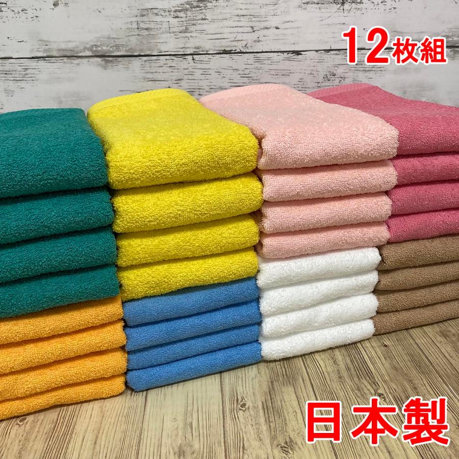 泉州タオル フェイスタオル 12枚組 スレン染め 二重ヘム 250匁 全8色