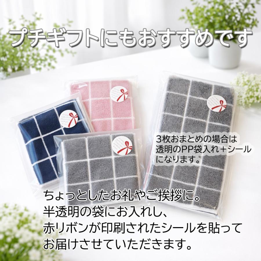 今治タオル（imabari towel） ハンカチ 3枚組 25x25cm グラフチェック