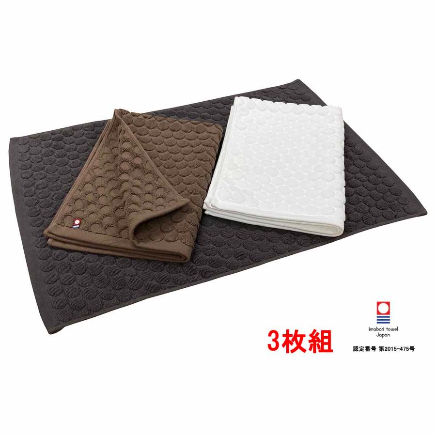 バスマット　３枚組 今治タオル バスマット 3枚組 44x64cm ドット柄 水玉 吸水 速乾