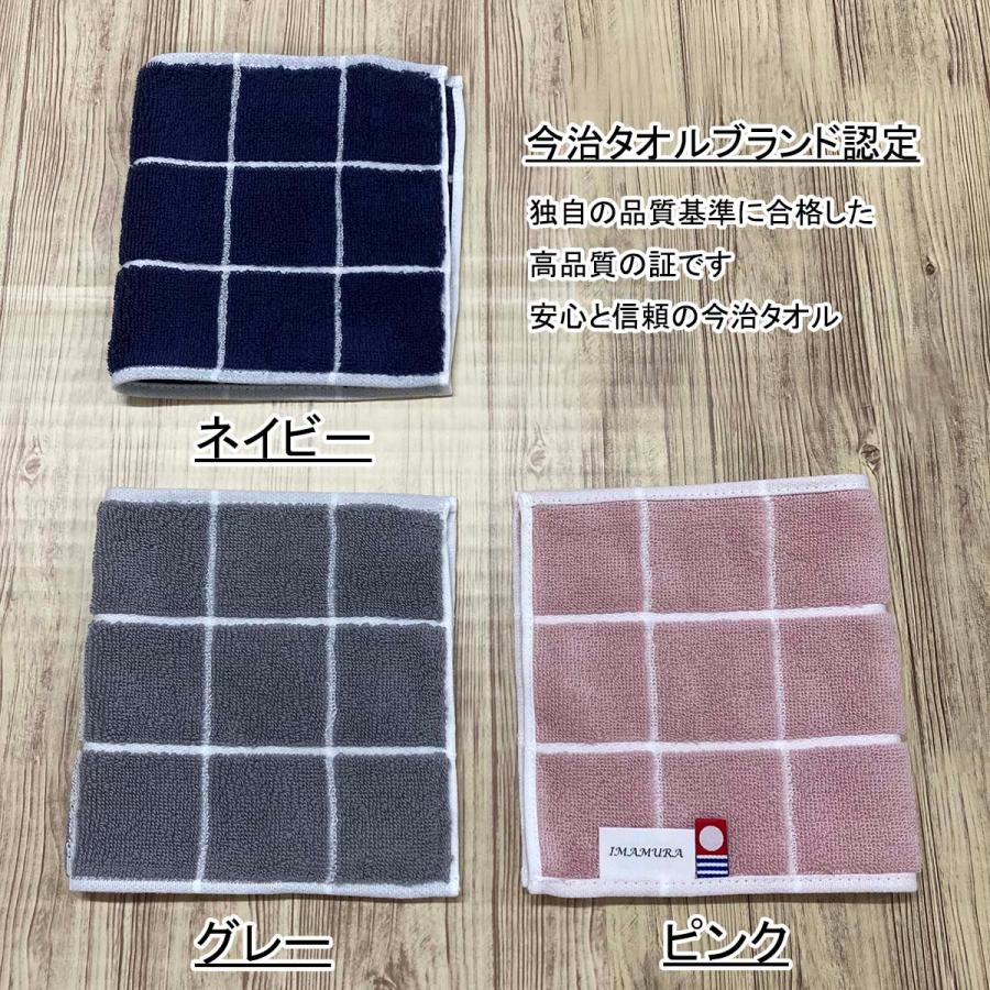 今治タオル（imabari towel） ハンカチ ハーフサイズ 3枚組 約13x25cm