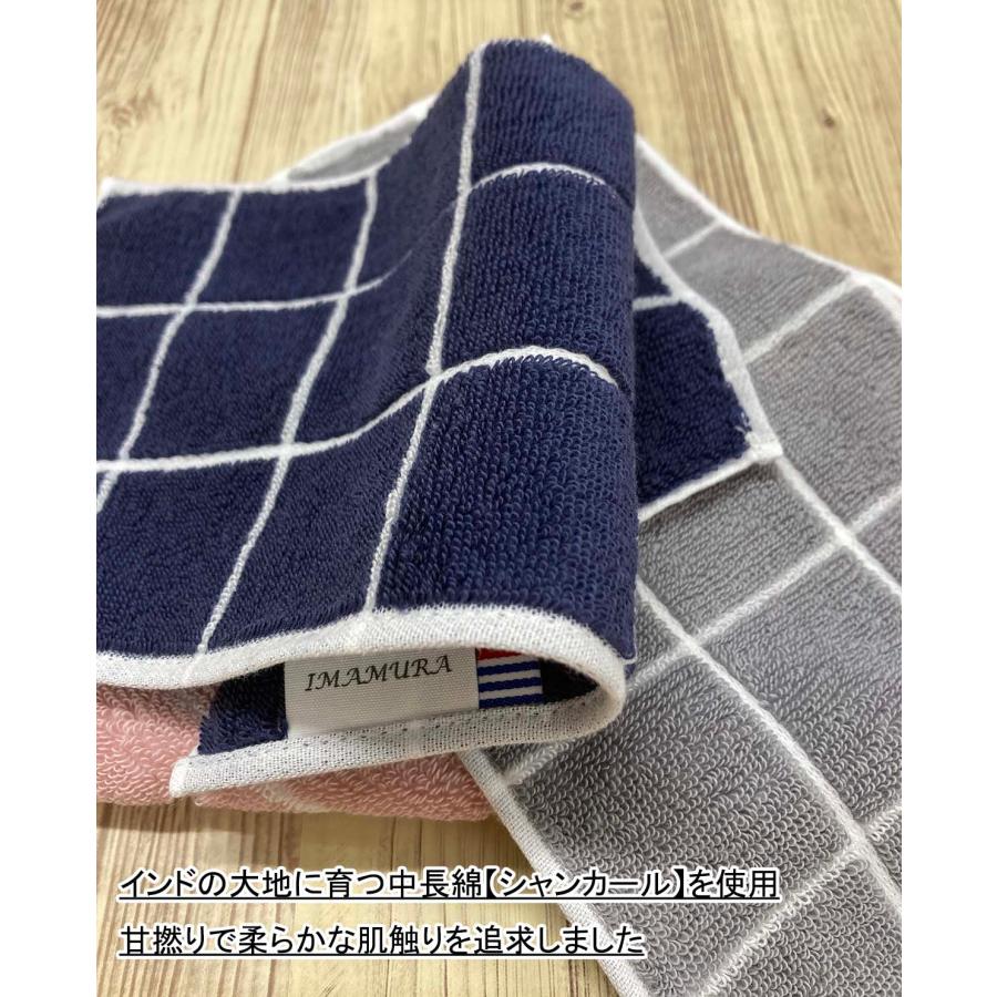 今治タオル（imabari towel） ハンカチ ハーフサイズ 3枚組 約13x25cm