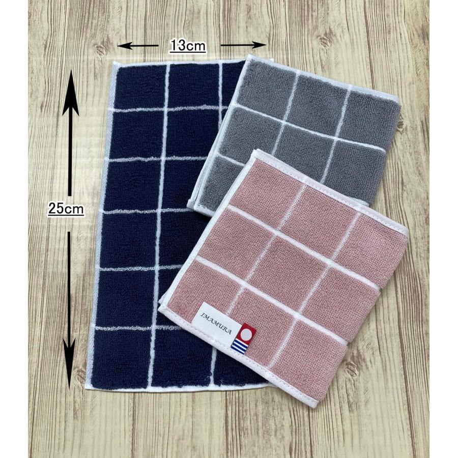 今治タオル（imabari towel） ハンカチ ハーフサイズ 3枚組 約13x25cm
