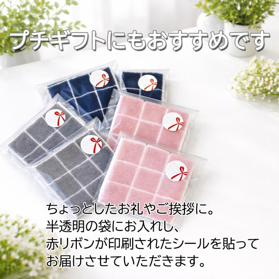 今治タオル（imabari towel） ハンカチ ハーフサイズ 3枚組 約13x25cm