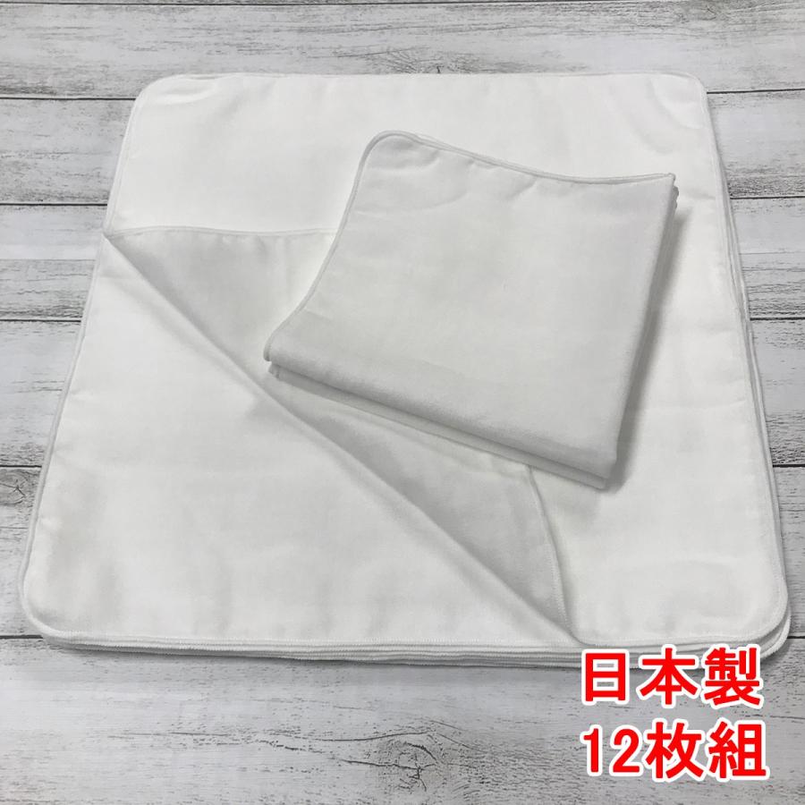 2重 ガーゼハンカチ 白 12枚組 日本製 約30x30cm メール便 送料無料