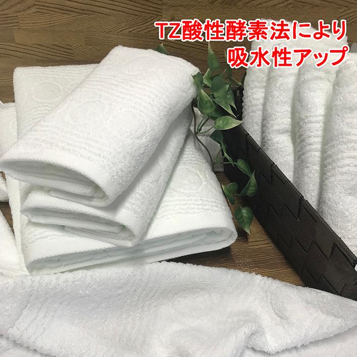 今治タオル（imabari towel） バスタオル 5枚セット ホテル仕様 白