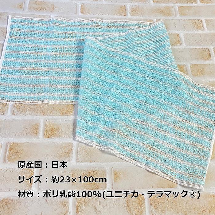 ボディタオル 2枚組 泡立ちマシュマロ トウモロコシ繊維 100% knit