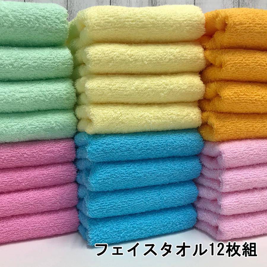 泉州タオル フェイスタオル 12枚組 約34x85cm カラータオル 日本製 綿