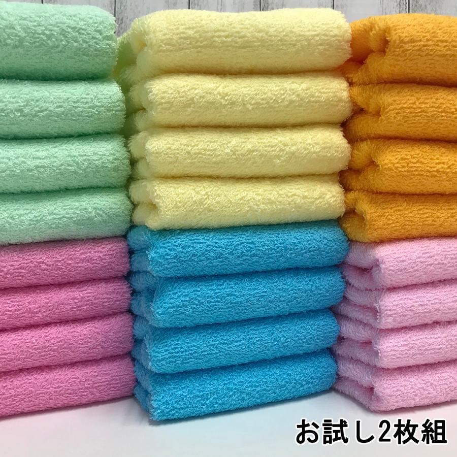 泉州タオル フェイスタオル 2枚組 お試し 約34x85cm カラータオル 日本